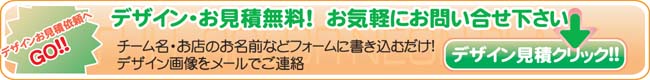 フルカラー LED ネオン プレート デザイン 見積依頼へ