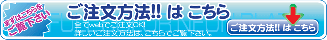 フルカラー LED ネオン プレート ご注文方法へ