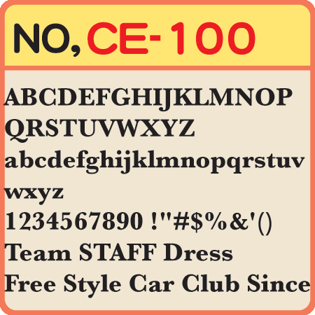 英文書体 CE-100