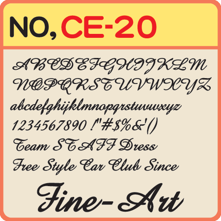 英文書体 CE-20