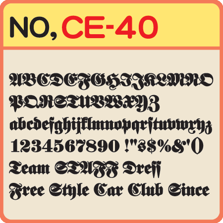 英文書体 CE-40