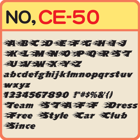 英文書体 CE-50