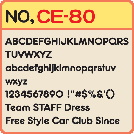 英文書体 CE-80