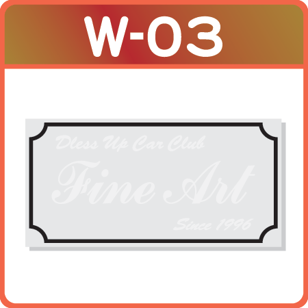 文字の配置パターン w-03