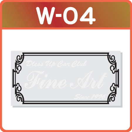文字の配置パターン w-04