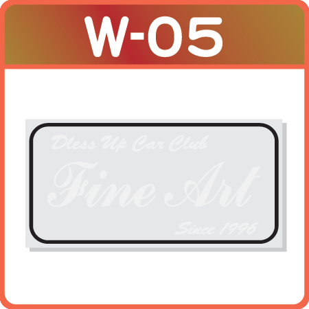 文字の配置パターン w-05