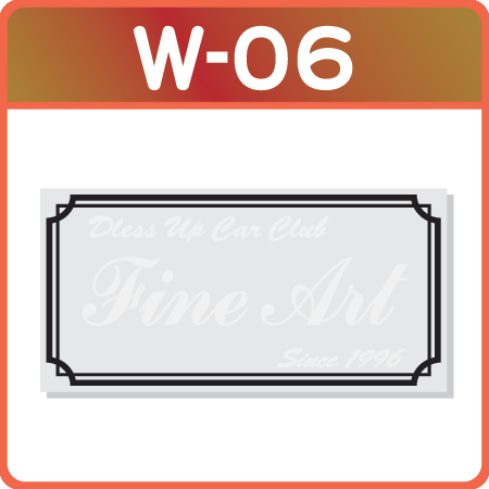 文字の配置パターン w-06