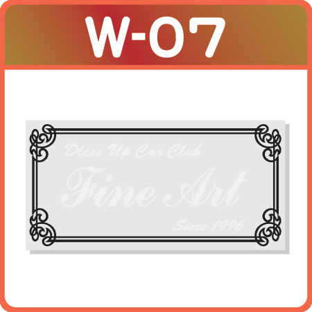 文字の配置パターン w-07