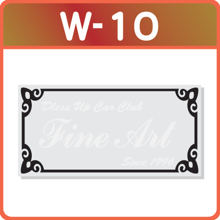 文字の配置パターン w-10