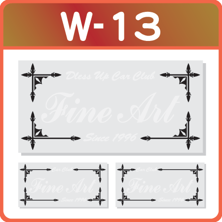 文字の配置パターン w-13