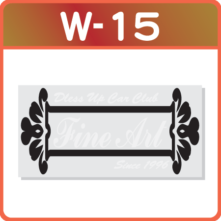 文字の配置パターン w-15