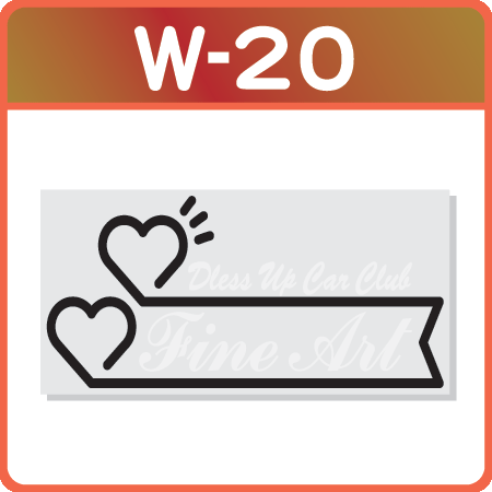 文字の配置パターン w-20